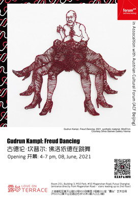 Gudrun Kampl: Freud Dancing
@LoveonTerrace