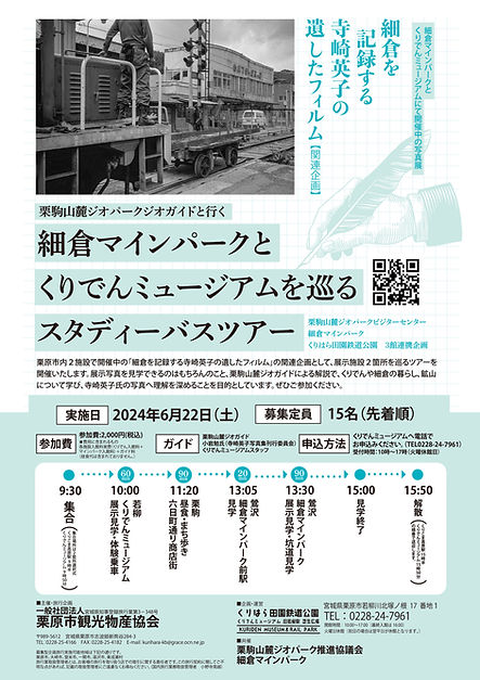 アートボード 1_4x-100.jpg