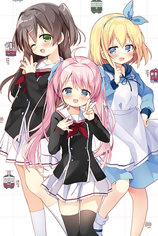 初恋れ〜るとりっぷ2025 | 【公式】くりでんミュージアム