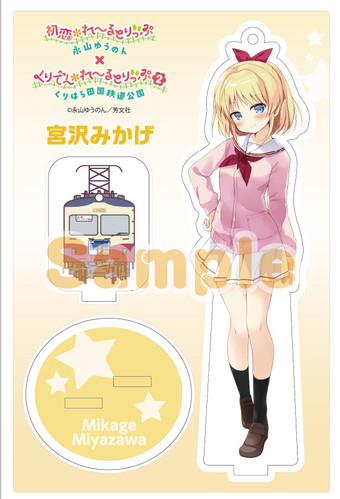 アフター・ミッドナイト・スキン にむまひろ プリズムチャンス くじ