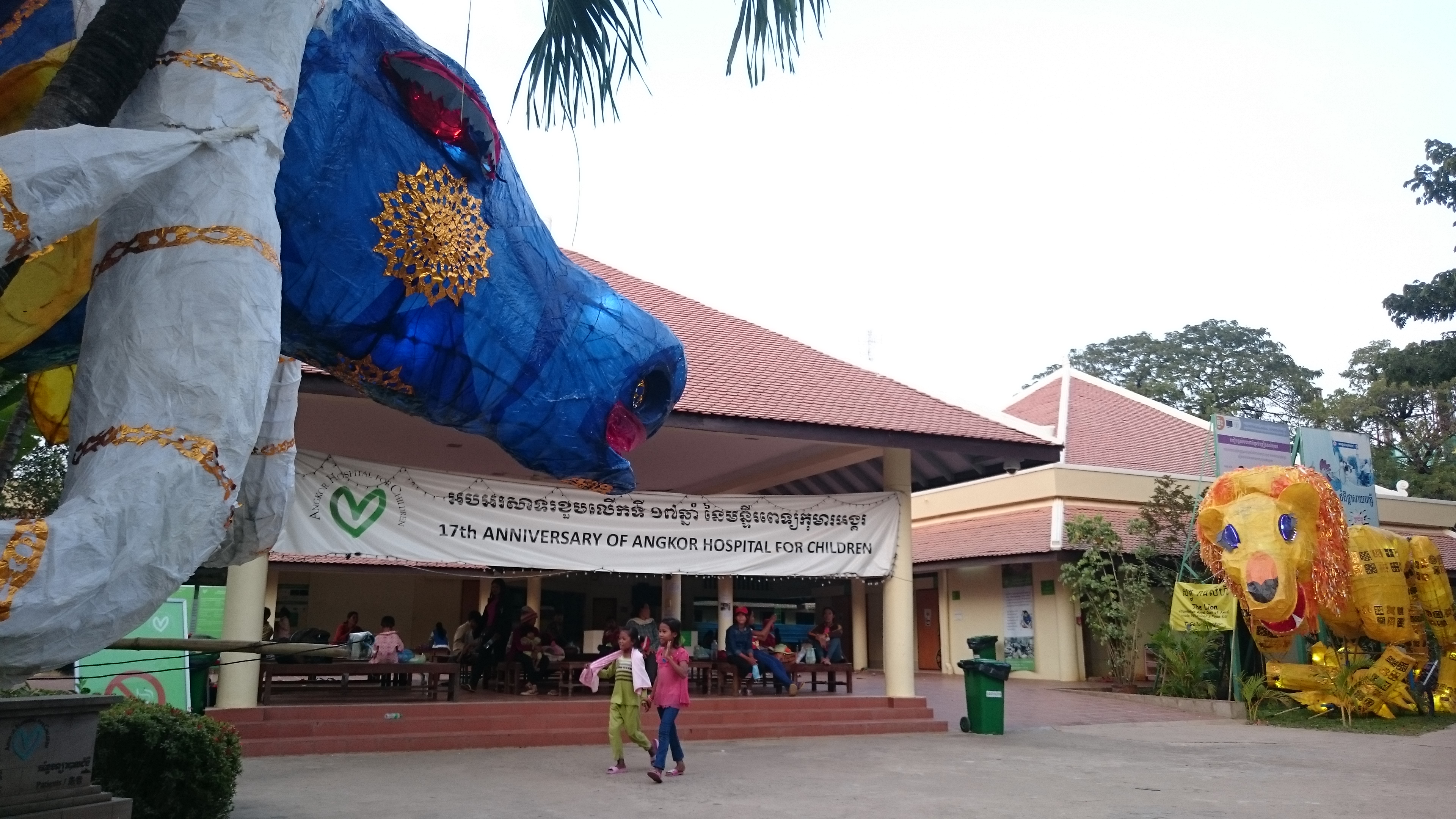 Angkor Hospital for retired puppets