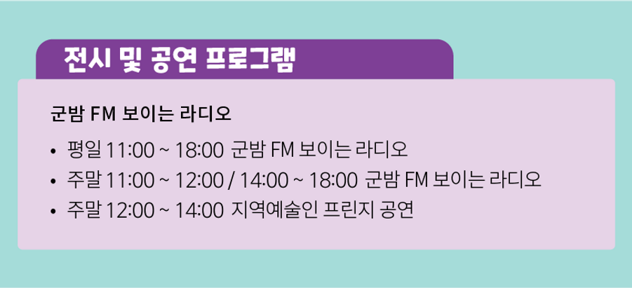 공주 군밤_페이지 수정_전시-03.png
