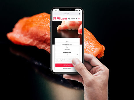 Attract the attention of the world with Eat Pro Japan!