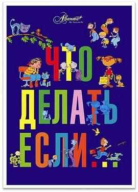 обложка к книге Петрановской.png