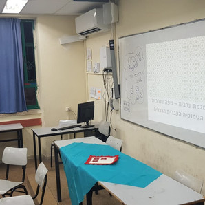 יום פתוח ערבית אתר ישן (1).jpeg