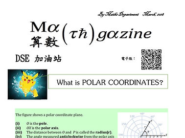 Ma(th)gazine(1718)-March (1).jpg