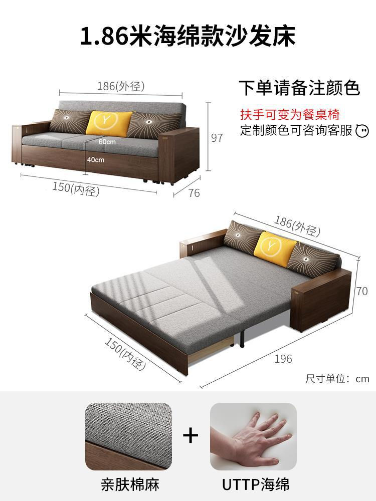 縮圖：中式實木梳化床 扶手可變茶几 多功能儲物梳化 可折疊推拉梳化床