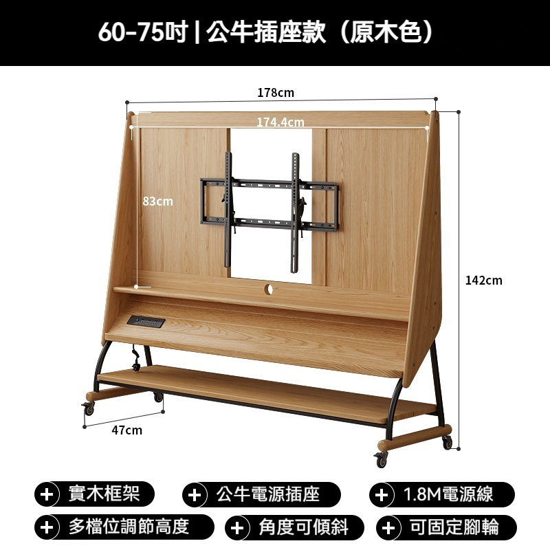 縮圖：實木可移動電視機櫃 客廳小戶型現代簡約落地收納儲物電視支架 Solid Wood Removable TV Cabinet, Small Home Floor