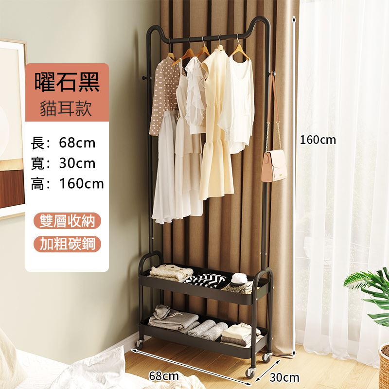 縮圖：可移動落地衣帽架 臥室衣架 收納置物架 掛衣架 簡易宿舍晾衣架子 Removable Floor Hanger, Storage Clothes Rack