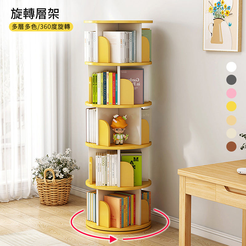 縮圖：360度旋轉書架書櫃 省空間兒童落地繪本架 簡約家用學生簡易置物架收納架