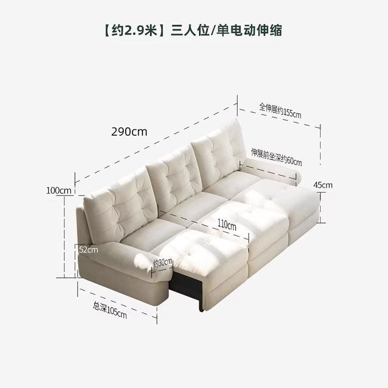 縮圖：奶油風電動梳化床 貓抓布 多功能伸縮梳化床 客廳布藝梳化 抗菌實木