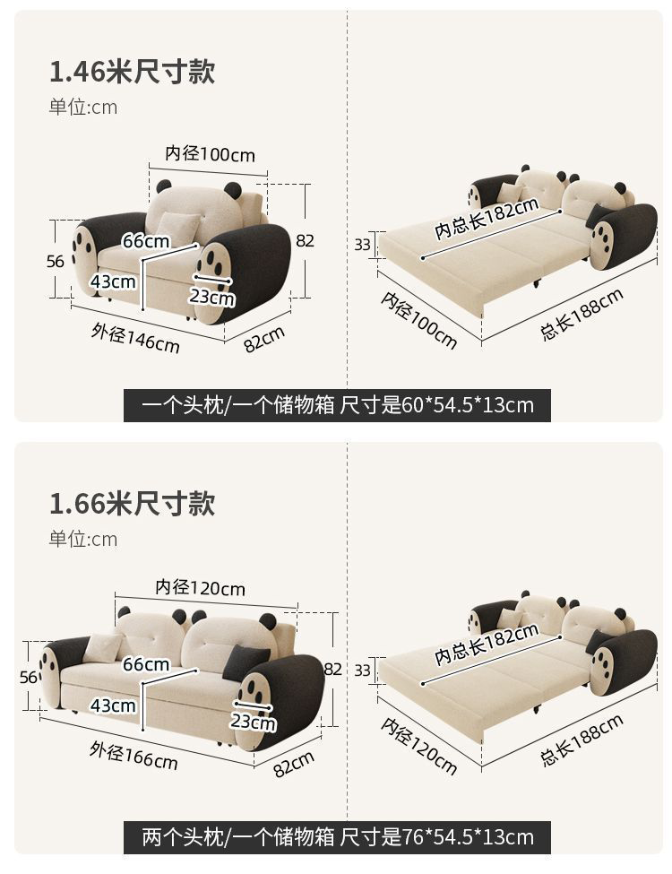 縮圖：可愛奶油風熊貓梳化床 雪尼爾 小戶型兩用梳化 客廳多功能雙人直排梳化