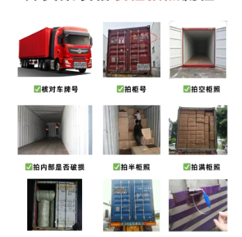 海运出口实操指南:带你走完订舱到装船的每一步