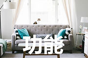 Grey Living Room Sofa_edited.jpg