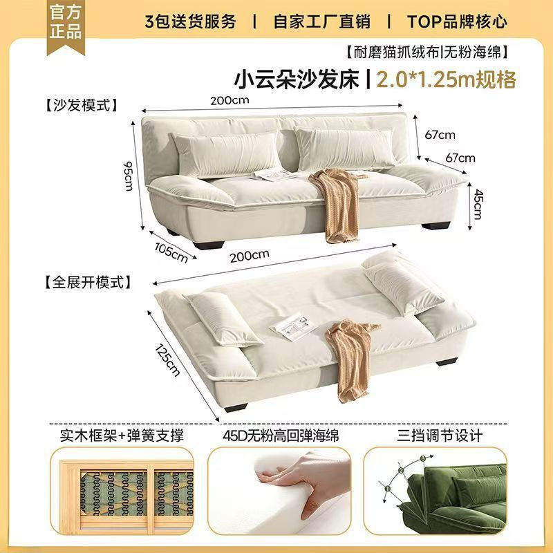 縮圖：復古折疊梳化床 小戶型兩用帆船梳化 客廳多功能單雙人梳化