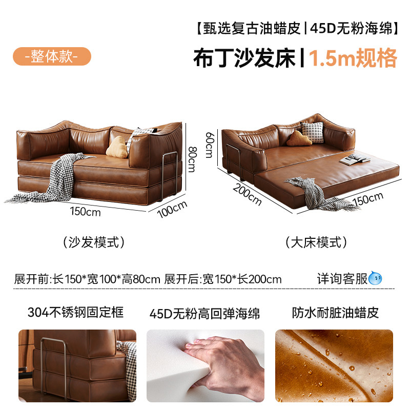 縮圖：中古風布丁油蠟皮梳化床 小戶型可折疊兩用復古客廳模塊梳化