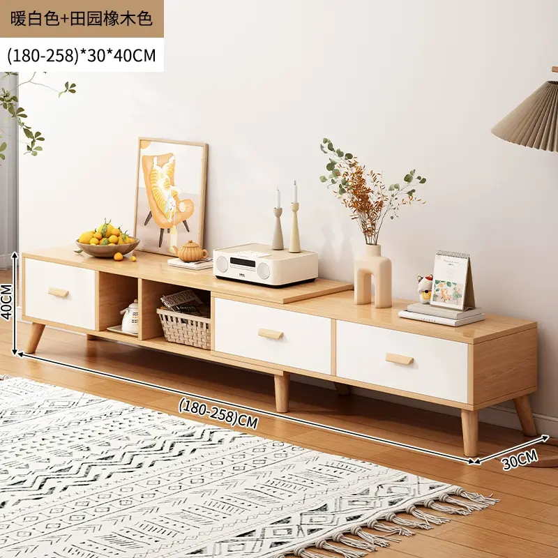 縮圖：小戶型現代簡約電視櫃 客廳落地實木脚可伸縮茶几電視櫃組合