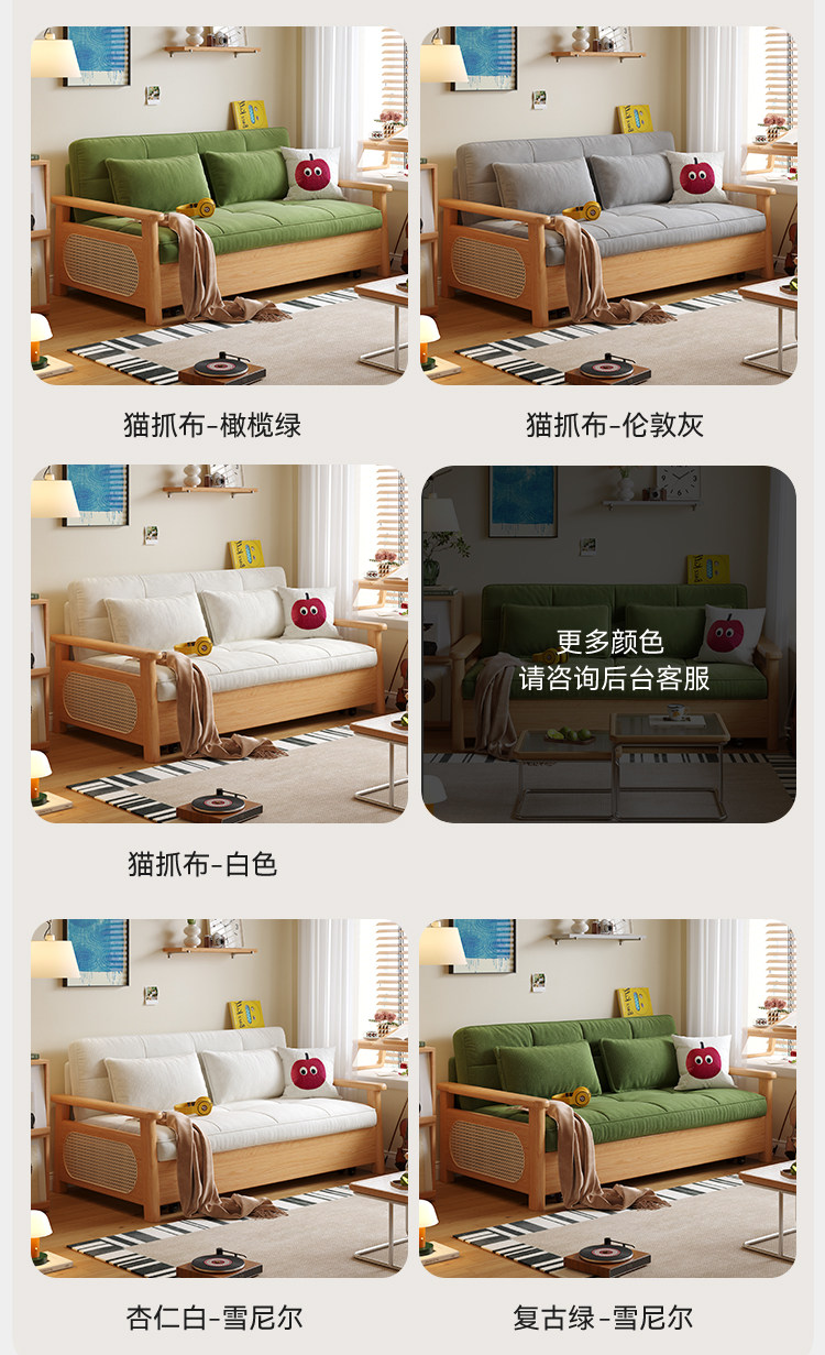 縮圖：小戶型實木梳化床 客廳可抽拉儲物梳化 伸縮折疊一體兩用梳化