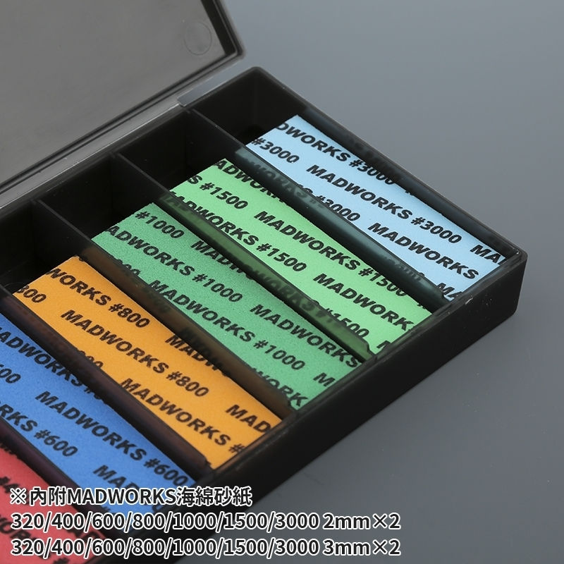Thumbnail: MADWORKS Sanding Sponge Box Set - Phantom Black