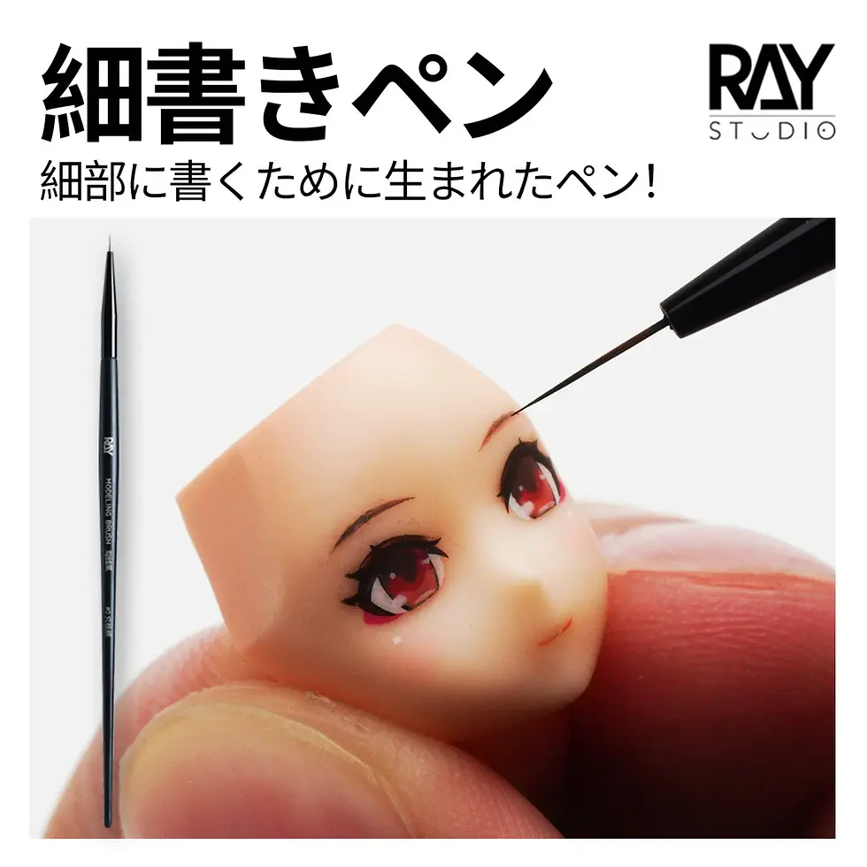 Thumbnail: RAYSTUDIO Modelling Brush Script Liners