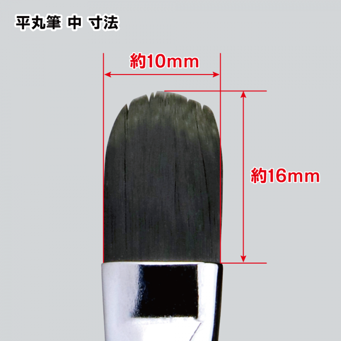 Thumbnail: GODHAND Brushwork Deluxe Filbert Brush M