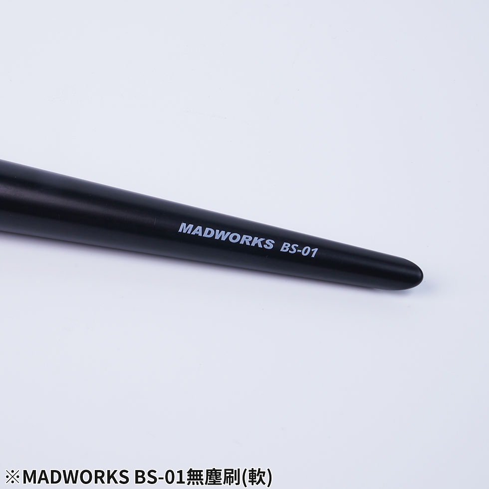 Thumbnail: MADWORKS Cleaning Brush - Soft/Stiff