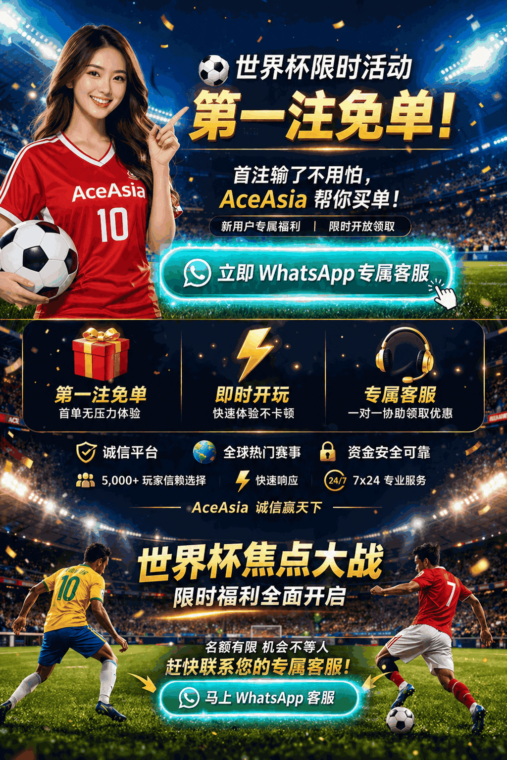 aceasia landing1.gif