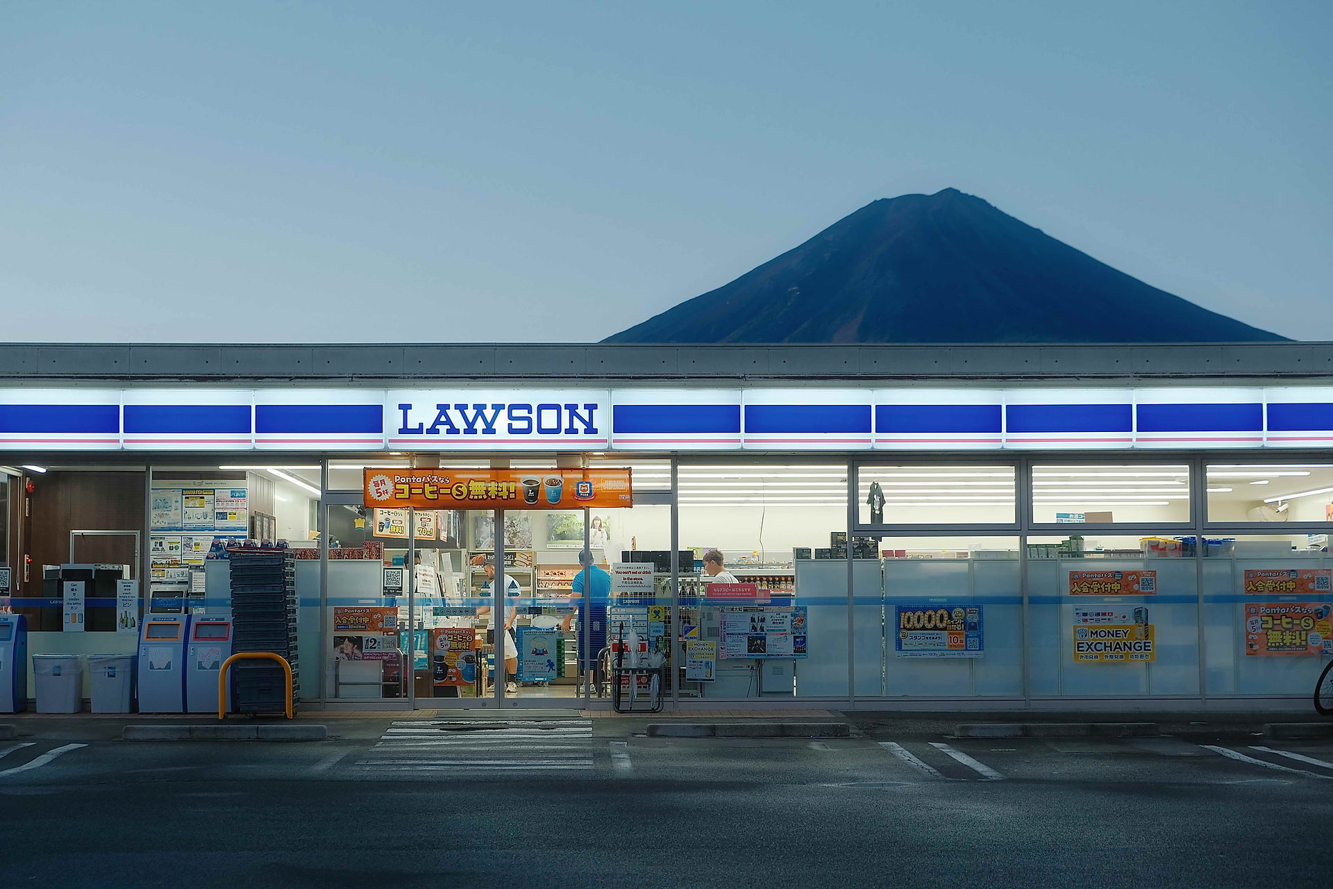 Lawson Fujikawaguchiko