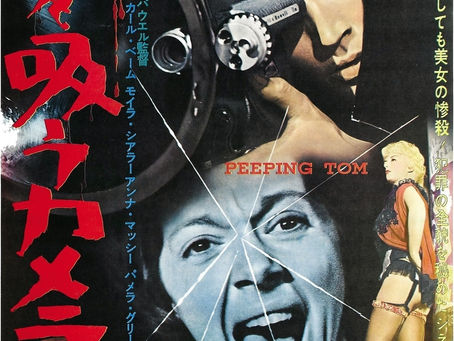 『血を吸うカメラ』──レンズの奥に潜む狂気。視線の地獄。
