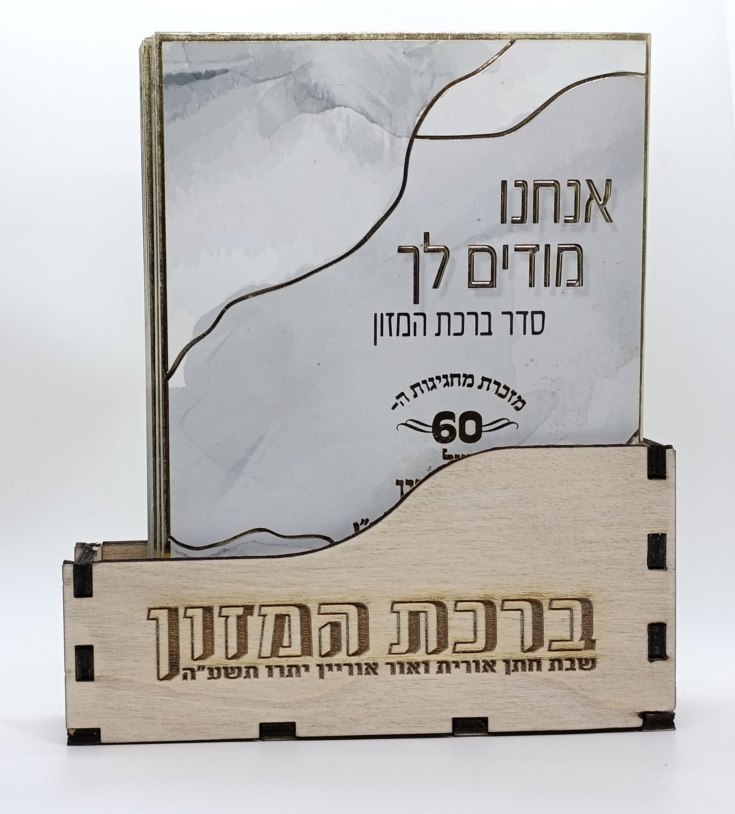 מגנט מעמד לברכונים עם ברכונים