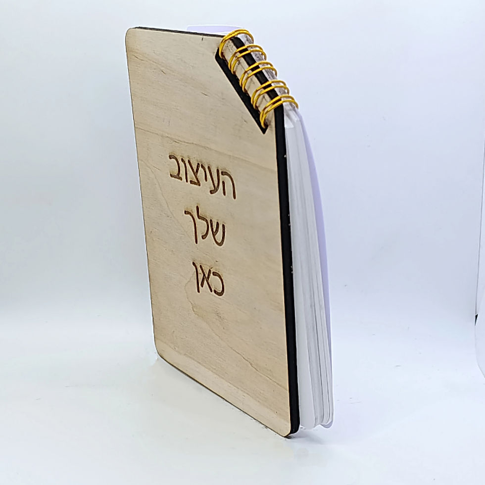 פנקס קטן כריכת עץ בעיצוב אישי