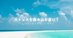 美しい空と海