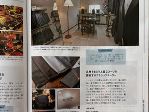 もんみやにbe noble TAILORINGが掲載されたページ