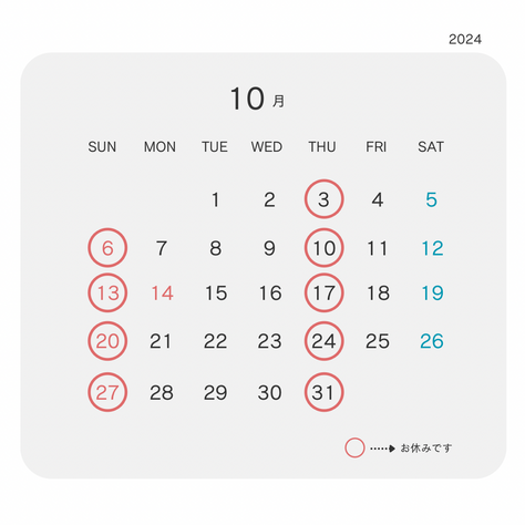 10月　営業日のお知らせ　be noble TAILORING