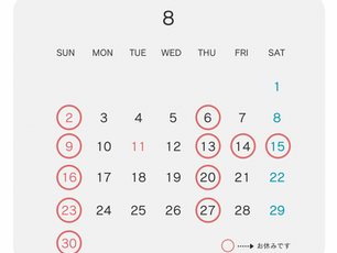 8月　営業日のお知らせ　be noble TAILORING