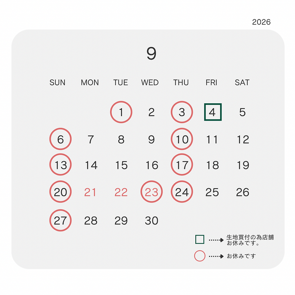 9月 営業日のお知らせ be noble TAILORING