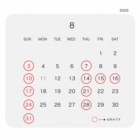 8月　営業日のお知らせ　be noble TAILORING