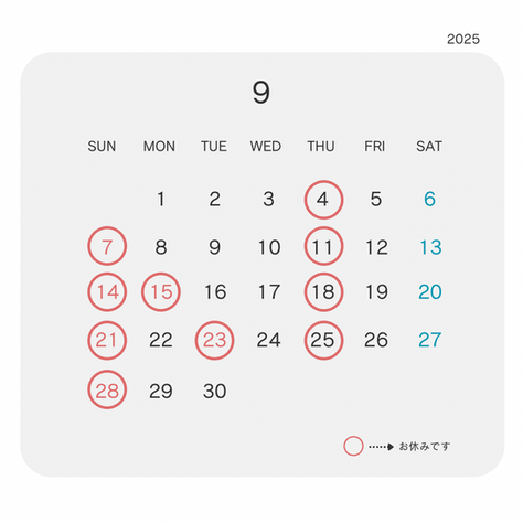 9月　営業日のお知らせ　be noble TAILORING