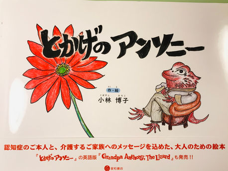 絵本の紹介☆第2弾☆