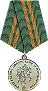 Социальное содействие и партнерство.png