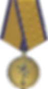 За отличие в торговле и общ питании.png