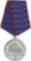 За успехи в бизнесе_II_степени.png