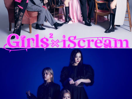 【Girls²×iScream】6/19発売 コラボシングルリリースイベント開催決定!