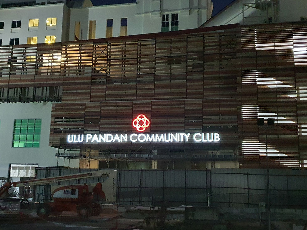 Ulu Pandan Community Club (UPCC)