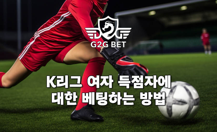 K-리그 여