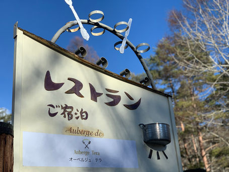 あけましておめでとうございます