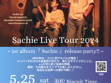 ファーストアルバム『Sachie』リリース 東海ツアー ~浜松・豊橋・名古屋・東京~