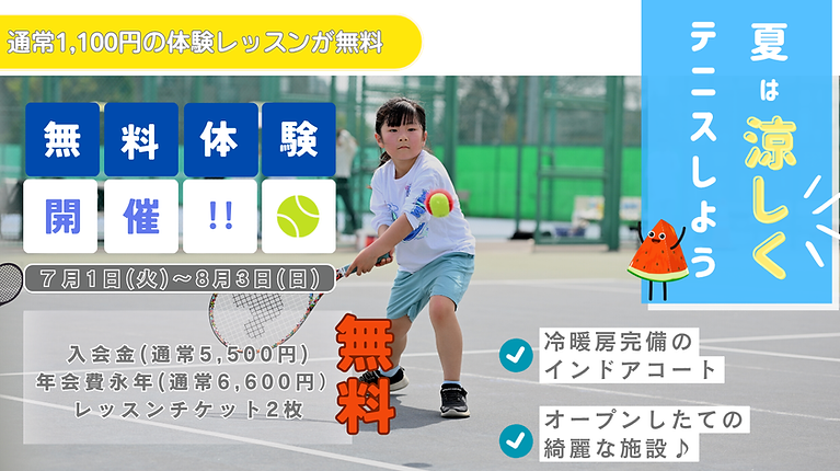 こども　塾　スクール　青　黄色　シンプル　爽やか　Instagram投稿 (Webサイト) (4).png