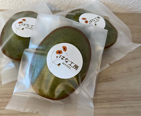 スクリーンショット 2024-12-25 13.01.20.png