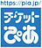Biglietto Pia logo.jpg